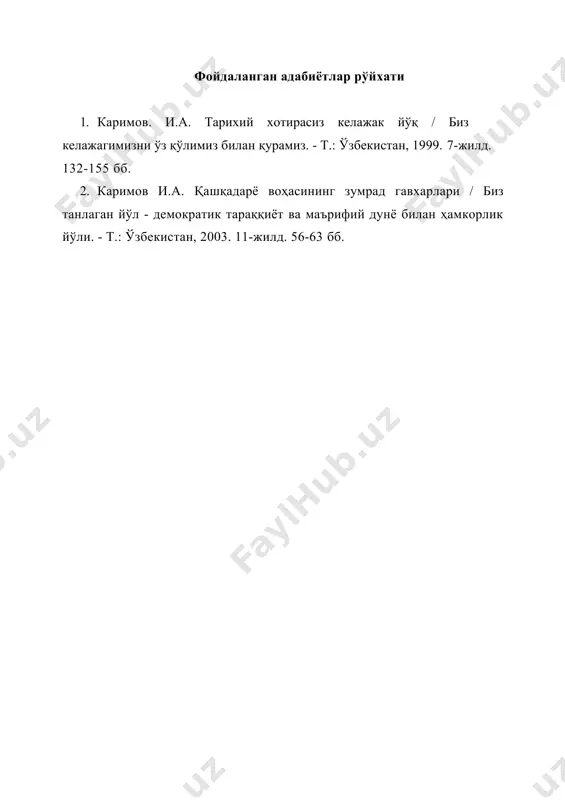 т.: ўзбекистан, 2003. 11-жилд. 56-63 бб.
