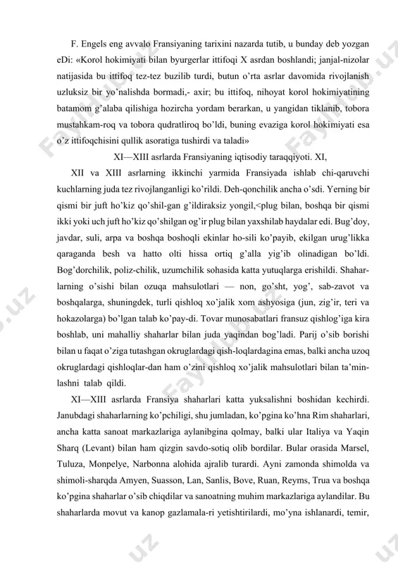 qildi. xi—xiii asrlarda fransiya shaharlari katta yuksalishni boshidan kechirdi. janubdagi shaharlarning ko’pchiligi, shu jumladan, ko’pgina ko’hna rim shaharlari, ancha katta sanoat markazlariga aylanibgina qolmay, balki ular italiya va yaqin sharq (levant) bilan ham qizgin savdo-sotiq olib bordilar. bular orasida marsel, tuluza, monpelye, narbonna alohida ajralib turardi. ayni zamonda shimolda va shimoli-sharqda amyen, suasson, lan, sanlis, bove, ruan, reyms, trua va boshqa ko’pgina shaharlar o’sib chiqdilar va sanoatning muhim markazlariga aylandilar. bu shaharlarda movut va kanop gazlamala-ri yetishtirilardi, mo’yna ishlanardi, temir, qalayi, kumush, emal va boshqalardan turli metall buyumlar tayyorlanardi. rivojlanayotgan shimoli-sharq savdo-sanoatining gavjumligi ko’p sonli yarmarkalarda namoyon bo’ldi. shampanning turli sha-harlarida — truada, provenda, brida, lanida va boshqa joylarda deyarli butun yil bo’yi savdo-sotiq qilinar edi. umu-man, savdo oborotlarining miqyosi va tashqi savdoda ishtirok etish jihatidan fransiyaning shimoli-sharqiy viloyatlari ja-nubiy shaharlarga qaraganda hali orqada edilar. ammo, ikkinchi tomondan, shimoldagi hunarmandchilik ishlab chiqarishi janubdagiga nisbatan kamroq rivojlangan edi. shimoli-sharq-ning savdo-sotiq munosabatlari …