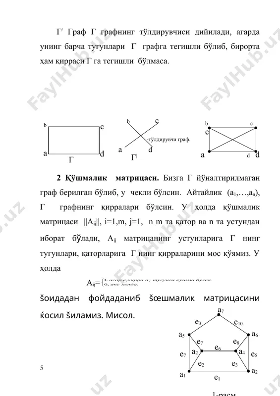 9 а6 a4 е1 е0 a1 a2 е3 е7 е6 е2 е5 a5 a0 a3 5) е8 е4 а6 a4 е1 е0 a1 a2 е4 е3 е7 е6 е2 a5 a0 a3 7) е8 е5 а6 a4 е1 е0 a1 a2 е4 е3 е7 е6 е2 е5 a5 a0 a3 8) е9 а7 е8 а4 a6 е1 е0 a1 a2 е4 е3 е7 е6 е2 е5 a5 a0 a3 9) е8 е9 а6 a4 е1 е0 a1 a2 е4 е3 е7 е2 е5 a0 a3 10) е8 а5 е6 a4 е1 е0 a1 a2 е4 е3 е7 е6 е2 е5 a4 a0 a3 11) е8 е9 а6 a5 е1 е0 a1 a2 е4 е3 е7 е6 е2 е5 a4 a0 a3 12) е8 a5 е1 е0 a1 a2 е4 е3 е7 е6 е2 е5 a4 a0 a3 14) е8 a5 е1 е0 a1 a2 е4 е3 е7 е6 е2 е5 …