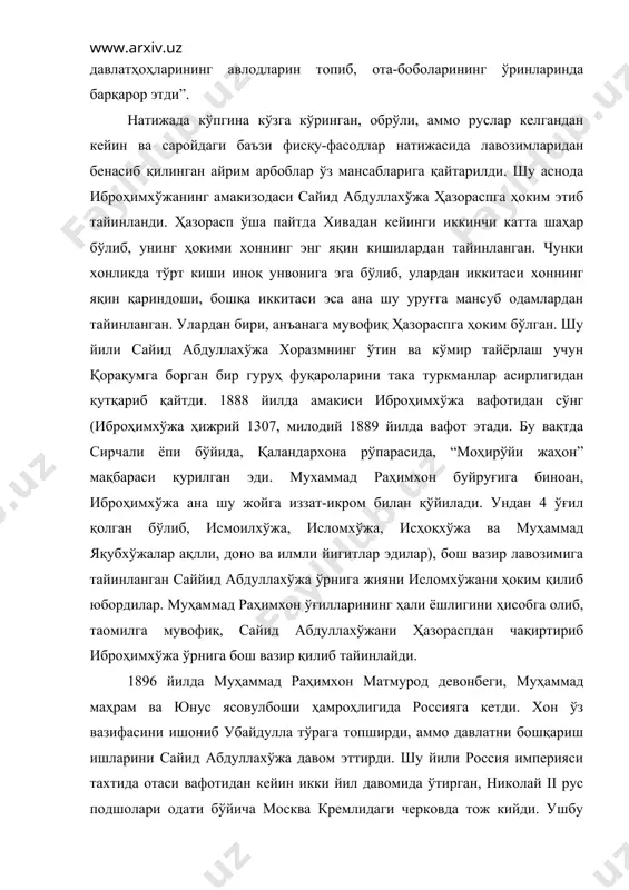 возимларидан бенасиб қилинган айрим арбоблар ўз мансабларига қайтарилди. шу аснода иброҳимхўжанинг амакизодаси сайид абдуллахўжа ҳазораспга ҳоким этиб тайинланди. ҳазорасп ўша пайтда хивадан кейинги иккинчи катта шаҳар бўлиб, унинг ҳокими хоннинг энг яқин кишилардан тайинланган. чунки хонликда тўрт киши иноқ унвонига эга бўлиб, улардан иккитаси хоннинг яқин қариндоши, бошқа иккитаси эса ана шу уруғга мансуб одамлардан тайинланган. улардан бири, анъанага мувофиқ ҳазораспга ҳоким бўлган. шу йили сайид абдуллахўжа хоразмнинг ўтин ва кўмир тайёрлаш учун қорақумга борган бир гуруҳ фуқароларини така туркманлар асирлигидан қутқариб қайтди. 1888 йилда амакиси иброҳимхўжа вафотидан сўнг (иброҳимхўжа ҳижрий 1307, милодий 1889 йилда вафот этади. бу вақтда сирчали ёпи бўйида, қаландархона рўпарасида, “моҳирўйи жаҳон” мақбараси қурилган эди. мухаммад раҳимхон буйруғига биноан, иброҳимхўжа ана шу жойга иззат-икром билан қўйилади. ундан 4 ўғил қолган бўлиб, исмоилхўжа, исломхўжа, исҳоқхўжа ва муҳаммад яқубхўжалар ақлли, доно ва илмли йигитлар эдилар), бош вазир лавозимига тайинланган саййид абдуллахўжа ўрнига жияни исломхўжани ҳоким қилиб юбордилар. муҳаммад …
