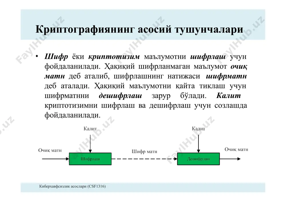 ини олиш ҳисобланади. криптографияда эса жўнатувчи фақат очиқ матн кўринишидаги хабар юбориши мумкин, бунда у хабарни очиқ тармоқ (масалан, интернет) орқали узатишдан олдин шифрланган матнга ўзгартиради. ушбу шифрланган хабар қабул қилувчига келганида эса яна оддий матн кўринишига қайтарилади. умумий ҳолда маълумотни шифрлашдан асосий мақсад (симметрик ёки очиқ калитли криптографик тизимлар асосида фарқи йўқ) – маълумотни махфийлигини қолганлардан сир тутишдир. криптография ва стеганография киберхавфсизлик асослари (csf1316) криптографиянинг асосий бўлимлари киберхавфсизлик асослари (csf1316) симметрик калитли криптография. маълумотни шифрлашда ва дешифрлашда ягона калитдан (симметрик калитдан) фойдаланилади. шунинг учун ҳам симметрик калитли криптотизимларни – бир калитли криптотизимлар ҳам деб юритилади. бундан келиб чиқадики, симметрик калитли шифрлаш алгоритмларидан фойдаланиш учун ҳар иккала томонда бир хил калит мавжуд бўлиши зарур. очиқ калитли криптография маълумотни шифрлаш қабул қилувчининг очиқ калити билан амалга оширилса, уни дешифрлаш қабул қилувчининг шахсий калити билан амалга оширилади. шунинг учун ҳам очиқ калитли криптотизимларни – икки калитли криптотизимлар деб ҳам юритилади. криптографиянинг асосий …