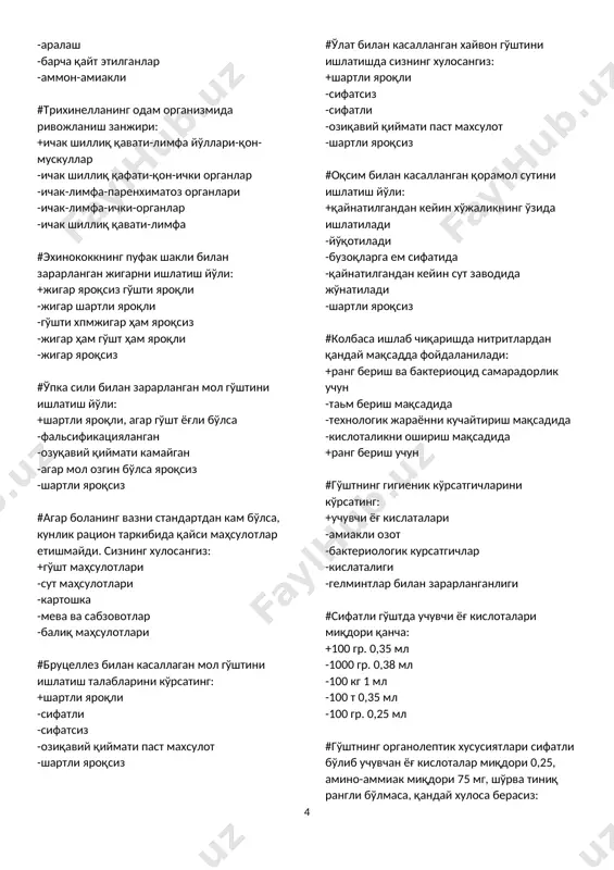 н -озуқавий қиймати камайган -агар мол озгин бўлса яроқсиз -шартли яроқсиз #агар боланинг вазни стандартдан кам бўлса, кунлик рацион таркибида қайси маҳсулотлар етишмайди. сизнинг хулосангиз: +гўшт маҳсулотлари -сут маҳсулотлари -картошка -мева ва сабзовотлар -балиқ маҳсулотлари #бруцеллез билан касаллаган мол гўштини ишлатиш талабларини кўрсатинг: +шартли яроқли -сифатли -сифатсиз -озиқавий қиймати паст махсулот -шартли яроқсиз #ўлат билан касалланган хайвон гўштини ишлатишда сизнинг хулосангиз: +шартли яроқли -сифатсиз -сифатли -озиқавий қиймати паст махсулот -шартли яроқсиз #оқсим билан касалланган қорамол сутини ишлатиш йўли: +қайнатилгандан кейин хўжаликнинг ўзида ишлатилади -йўқотилади -бузоқларга ем сифатида -қайнатилгандан кейин сут заводида жўнатилади -шартли яроқсиз #колбаса ишлаб чиқаришда нитритлардан қандай мақсадда фойдаланилади: +ранг бериш ва бактериоцид самарадорлик учун -таьм бериш мақсадида -технологик жараённи кучайтириш мақсадида -кислоталикни ошириш мақсадида +ранг бериш учун #гўштнинг гигиеник кўрсатгичларини кўрсатинг: +учувчи ёғ кислаталари -амиакли озот -бактериологик курсатгичлар -кислаталиги -гелминтлар билан зарарланганлиги #сифатли гўштда учувчи ёғ кислоталари миқдори қанча: +100 гр. 0,35 мл -1000 гр. 0,38 мл …