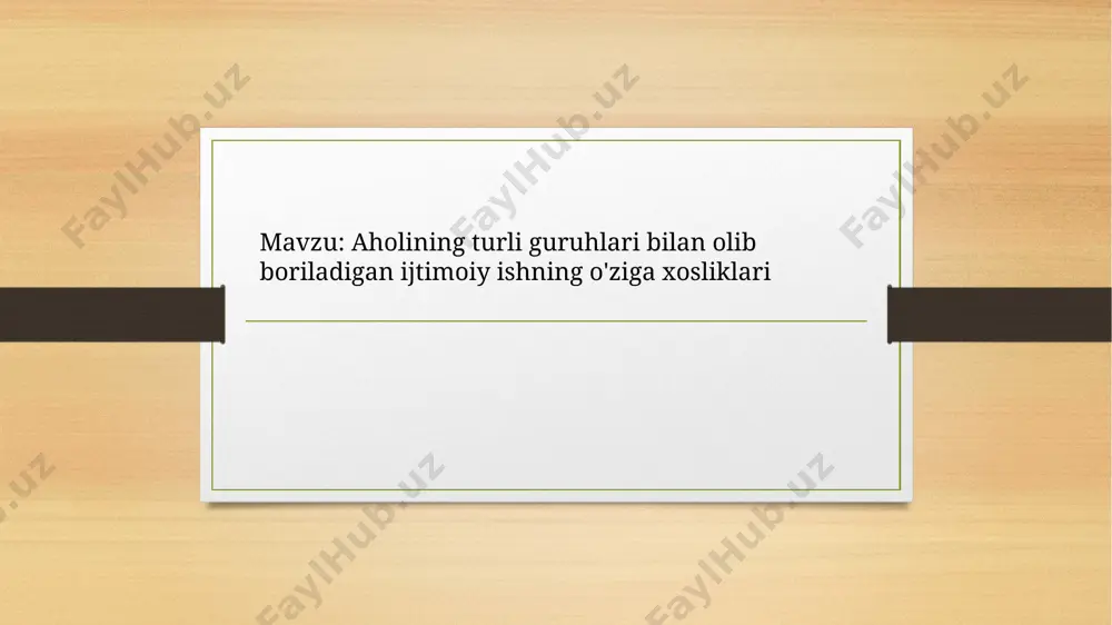 ‘ra jamiyatdagi eng oliy qadriyat inson hisoblanadi. insonparvarlik - bu ijtimoiy xodimlarning o'z mijozlariga bo'lgan munosabatini tavsiflovchi axloqiy sifat. kambag'allar bilan ijtimoiy ishning rivojlanish tarixi. ijtimoiy ish ijtimoiy hodisa sifatida insoniyat jamiyati paydo bo'lganidan beri xarakterlidir: jamiyat o'z rivojlanishining turli davrlarida o'z a'zolariga turli shakllarda yashashga yordam beradi. ushbu yordam modeli jamiyatning rivojlanish darajasi, uning ma'lum bir tarixiy davrda madaniyati bilan belgilanadi. ijtimoiy yordamning birinchi shakli xayriyadir. davlatning paydo bo'lishi bilan yordam ko'rsatish jarayoni tizim xususiyatlari (yordamning qonunchilik asoslari, jarayonni tartibga solish va boshqalar) bilan boyitiladi. ijtimoiy himoya - keng maʼnoda — mamlakat aholisini ijtimoiy va moddiy muhofaza qilinishini taʼminlaydigan va jamiyatda qaror topgan xuquqiy, iqtisodiy, ijtimoiy choratadbirlar majmui; tor maʼ-noda — davlat va jamiyatning yoshi, salomatligi holati, ijtimoiy ahvoli, tirikchilik vositalari bilan yetarli taʼminlanmagani tufayli yordamga, koʻmakka muhtoj fuqarolar toʻgʻrisidagi gʻamxoʻrligi. uning asosiy maqsadi aholi farovonligining toʻxtovsiz yaxshilanishini taʼminlash, aholi qat-lamlarining taʼlim, madaniyat, kasb malakasi, daromadlari jihatidan keskin tafovutlariga …