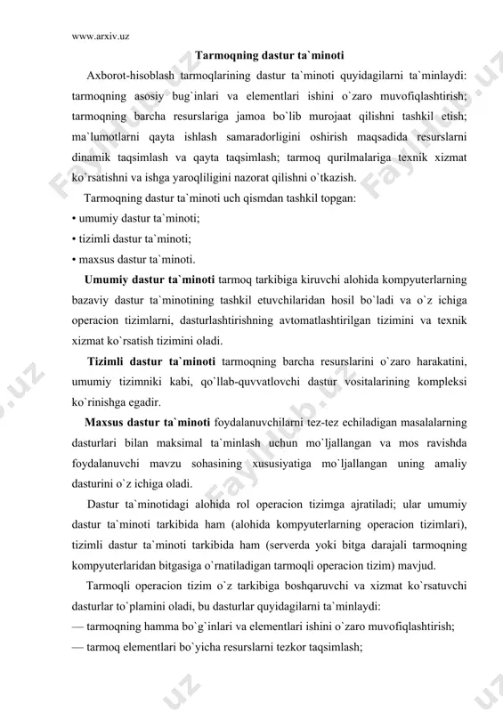 g`inlari va еlementlari ishini o`zaro muvofiqlashtirish; — tarmoq еlementlari bo`yicha resurslarni tezkor taqsimlash; — topshirikdar oqimini hisoblash tarmog`ining uzellari o`rtasida taqsimlash; — masalani echishning ketma-ketligini o`rnatish va ularni umumtarmoq, resurslari bilan ta`minlash; — tarmoq еlementlarini ishga yaroqligini nazorat qilish hamda kirish va chiqish ma`lumotlarining ishonchliligini ta`minlash; — ma`lumotlarni va hisoblash resurslarini ruxsat еtilmagan murojaat qilishlardan himoya qilish; — tarmoqning ma`lumot, dastur va texnik resurslarining ishlatilishi to`g`risida ma`lumotnoma berish. operacion tizimlarning funkcional imkoniyaglari utilitalar — amaliy vazifalarni bajarish uchun operacion tizim tomonidan ishlatiladigan maxsus dasturlar yordamida kengaytiriladi. novell net ware lokal hisoblash tarmog`i lokal hisoblash tarmoqlarining (lxt) tipi va funkcional imkoniyatlari ko`p jihatdan ularda ishlatiladigan osi bayonnomalar i bilan tavsiflanadi. xususan, bu apparat yo`li bilan amalga oshiriladigan 2 quyi darajaning bayonnomalari — interfeysli tarmoqli plata bilan va dastur bilan qo`llab-quvvatlanadigan yuqori darajadagi bayonnomalar — tarmoqli operacion tizim bilan amalga oshadi. lxtlaridagi tarmoqli platalar orasida quyidagi platalar еng ko`p qo`llanilmoqda: — enternet …