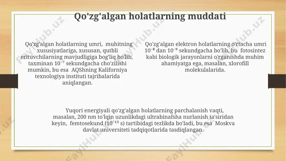 ktron holatlarning energiya darajalari, masalan, vodorod atomi uchun bor modeliga ko'ra, n=2, 3, 4 va boshqalar kabi butun sonlar bilan belgilanadi va bu energiya darajalari yer yuzasidan 100 km balandlikdagi ionosferada kuzatiladi. qo'zg'algan holatlarning umri juda qisqa bo'lib, o'rtacha 10⁻⁸ sekunddan kamroq davom etadi va bu vaqt oralig'ida elektron past energiyali holatga qaytib, foton yoki fonon chiqaradi, masalan, tokio universitetida o'tkazilgan tadqiqotlar shuni tasdiqlaydi. absorbtsiya va emissiya spektroskopiyasi yutish va nurlanish spektroskopiyasi yordamida 200-800 nm to'lqin uzunliklaridagi ultrabinafsha va ko'rinadigan nurlanishdan foydalanib, organik molekulalarning elektron qo'zg'alish holatlarini o'rganish mumkin, bu esa ularning energiya darajalarini aniqlash imkonini beradi. qo'zg'algan elektron holatlarini o'rganishda, masalan, 250 k haroratda suvli eritmalarda o'tkazilgan fotolyuminesensiya tajribalari, emissiya spektri chiziqlarining kengayishi kabi muhim ma'lumotlarni taqdim etadi. 1920-yillarda germaniyada ishlab chiqilgan ramana spektroskopi elektron qo'zg'alish holatlarining xususiyatlarini, jumladan, ularning energiya farqlarini va o'tish ehtimolini o'rganish uchun qo'llaniladi. e'tiboringiz uchun rahmat @taqdimot_robot image3.png image4.png