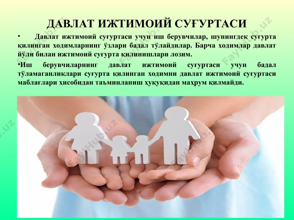 фоизи. ногиронлик пенсиялари ногиронлик пенсияларига чиқиш ҳуқуқига икки хил сабабга кўра ногирон бўлиб қолган ва белгиланган тартибда ногирон эканлиги тасдиқланган фуқаролар эга бўладилар.булар: биринчидан, меҳнатда майибланиш ёки касб касаллигига чалиниш, уруш ногиронлари, ҳарбий хизмат бурчини бажариш пайтида юз берган ва бошқа сабабларга кўра содир бўлган ногиронликлар бўлса; иккинчидан, турмушда олинган жароҳатлар ёки умумий касалликлар оқибатидаги ногиронликлардан иборатдир. боқувчисини йўқотганлик пенсиялари вафот этган боқувчининг қарамоғида бўлган меҳнатга қобилиятсиз оила аъзолари боқувчисини йўқотганлик пенсияси олиш ҳуқуқига эга бўлади. бунда фарзандларга ва боқувчининг қарамоғида бўлган шахсларга пенсия тайинланади. марҳумнинг қарамоғида турмаган ота-онаси ва эри (хотини) ҳам, кейинчалик кун кечириш учун зарур маблағ манбаидан маҳрум бўлиб қолсалар, пенсия олиш ҳуқуқига эга бўладилар. иш стажини тасдиқлаш тартиби меҳнат дафтарчаси иш стажини тасдиқловчи асосий ҳужжат ҳисобланади. меҳнат дафтарчаси ёки унда тегишли ёзувлар бўлмаган тақдирда иш стажини тасдиқлаш тартиби ўзбекистон республикаси вазирлар маҳкамаси томонидан белгиланади.(42-модда. ) пенсия тайинлаш ходимларга пенсия тайинлаш тўғрисидаги ариза охирги иш жойидаги корхона, …