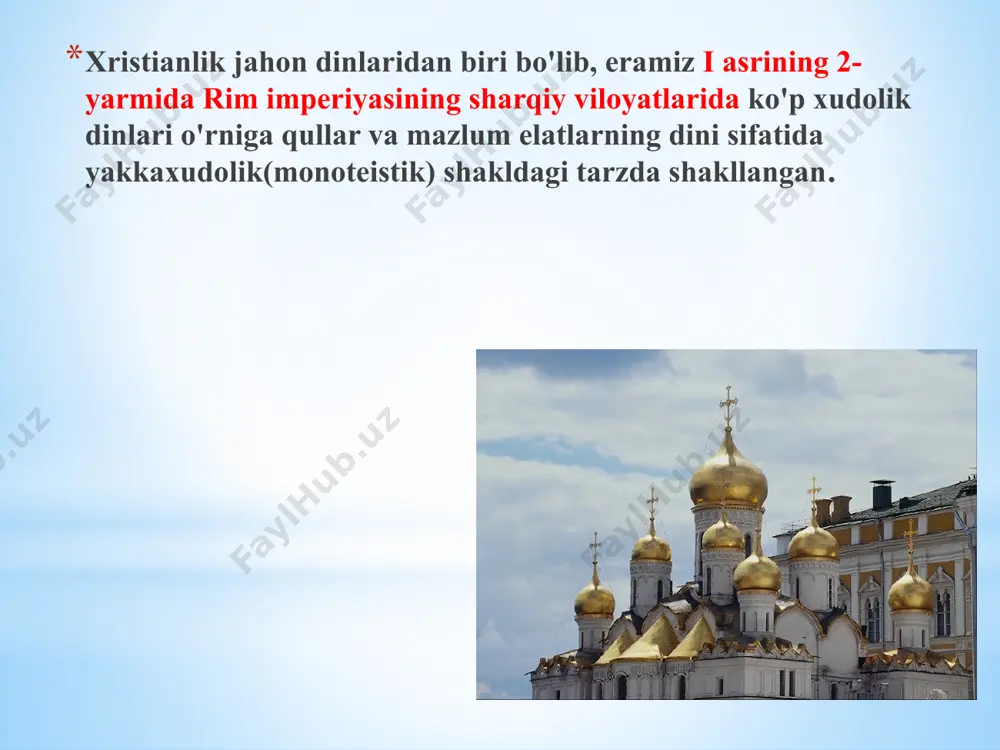 o'z ichiga oladi. 324 yili xristianlik rim imperiyasida davlat dini deb e'lon qilingan 325 yili tarixda birinchi marta rim imperatori lisiniya imperiya hududidagi xristian jamoalarini o'zaro kelishtirish va tartibga solish maqsadida nikey shahrida i butun olam xristian soborini chaqirdi. 381 yili konstantinopolda ii butun olam xristian sobori bo'lib utdi. bu soborlarda xristianlik ta'limotining asoslari qabul qilindi va bu asoslar 12 qismda ifodalandi. 2 5 cho'qintirish- sirliligi 7 14 poklanishning sirliligi nadomatning sirliligi ruhoniylikning sirliligi nikoxning sirliligi badanga yeley surkash sirliligi 3 1 4 6 badanga miro surkash sirliligi yettita sirli rasm-rusumlar chuqintirish va miro surtish poklanish va nadomat ruhoniylik va nikoh bayramlar bibimaryamning tug`ilishi isoning hochini tiklash bibimaryamning ibodatxonaga kirishi isoning tug`ilishi isoni cho`qintirish olqishlash xushxabarning nozil bo`lishi isoni quddusga krishi isoni qayta tirilishi isoni osmonga ko`tarilishi muqaddas ruhning tushishi iso qiyofasining o`zgarishi bibliya. bibliya, yahudiylik va xristianlik dinlari ta'limotiga ko'ra, u xudo tomonidan nozil qilingan, asosiy diniy aqida va …