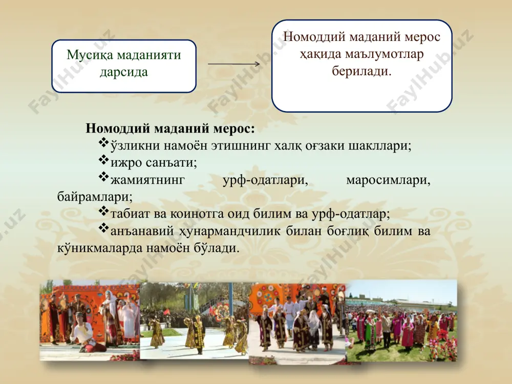раёни – 1. ўқувчиларни фаоллаштириш, 2. янги мавзу билан ишлаш, а) қўшиқ матнидаги нотаниш сўзларнинг мазмунини тушунтириш, б) овозни созлаш, в)қўшиқни ижро этиш, г) зарур бўлганда ролларга бўлиш, д) мавзуни мустаҳкамлаш, уни ёд олиш ва ҳоказо. 3. уйга вазифа бериш. 4.ўқувчилар фаолиятини баҳолаш, рағбатлантириш каби қисмлардан ташкил топишини таклиф этамиз. режа конспектини шакллантиришда ўқитувчилар, албатта дарснинг таълимий, тарбиявий, ривожлантирувчи таълим, ҳамда мусиқа маданияти фани ўргатиш юзасидан қабул қилинган тўртта фаолият тури ва бошқа фанлар билан алоқадорлик каби қисмларга эътибор қаратишлари юзасидан тавсия берилди. дарснинг мақсадини амалга оширишда дарс жиҳозлари: дидактик ва техник жиҳозлар савол ва топшириқлар дарснинг методлари алоҳида аҳамиятга эга. ташкилий ишлар умумий маълумот фан: «мусиқа маданияти» синф: 6-синф мавзу: «қаёққа кетдинг, маҳлиё! ўзбек халқ қўшиғини ўрганиш машғулот соати: 1 соат ўқув жараёнини амалга ошириш технологияси: қўшиқ матни мазмуни ва оҳанги ҳақида тушунча бериш; видео материаллар асосида кичик тақдимот; қўшиқ матнини ўрганиш ва куйлаш. 2-дарс: «қаёққа кетдинг, маҳлиё!» ўзбек …