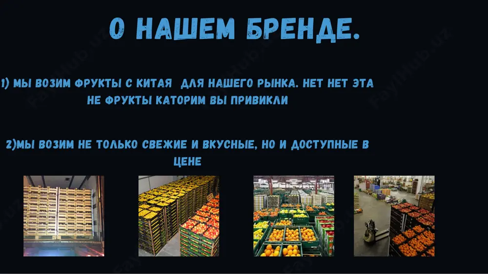 china fruits - Page 4