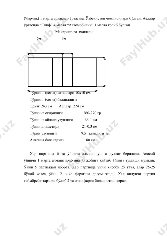 волейбол ўйининг вужудга келиши ва унинг қоидалари - Page 4