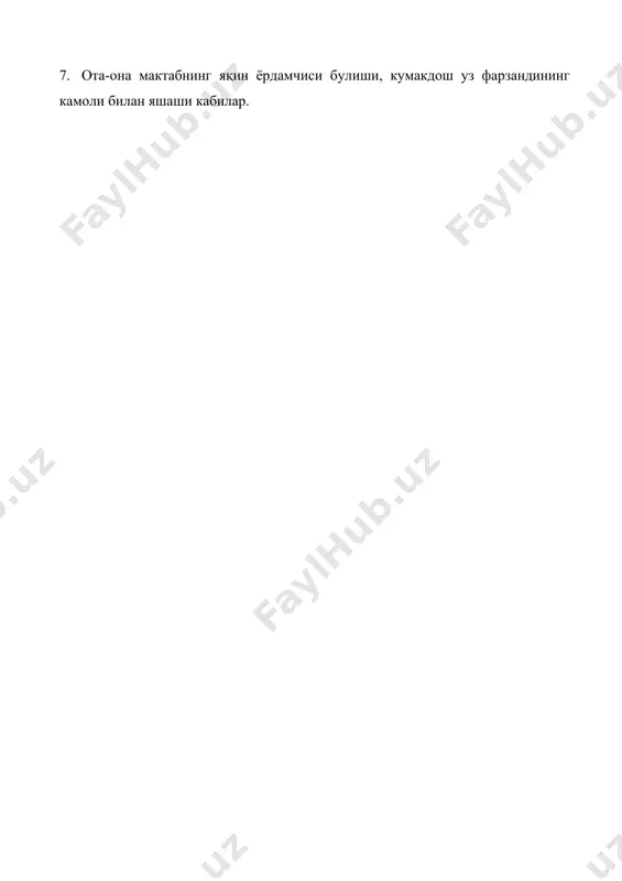 синф жамоасини ташкил этиш ва уни тарбиялаш - Page 4