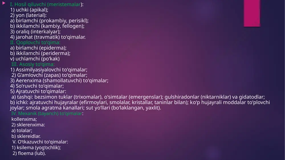 epiderma bundan tashqari, ozida turli xil mineral tuzlarii shimib, qattiq qavat hosil qilishi mumkin. masalan, qamishda. epidermada suvni kam buglatish uchun xizmat qiladigaa tuklar ham mavjud. ular shakli, uzun-qisqalngiga kora turli-tumandir. bu tuklar bazan mineral moddalarni shimib qotadi, bazan yogochlanib otkirlashadi (qovoqda). gamlovchi parenxima. bu toqimalar, asosan kraxmal, inulin, shakar, yog kabi zapas moddalarni gamlashga moslashgan. ular urugli osimliklarning barcha organlarida uchraydi. gamlovchi toqimalar kraxmal va oqsil toplaydigan galla osimliklar, kraxmal, oqsil, yog (araxis) toplaydigan dukkakli osimliklar urugida, tuganak ildizlarda, daraxt va butalarning novda va shoxlarida, shakar toplaydigan qand lavlagi ildiz mevasida joylashgan. hatto lavr, zaytun, magnoliya, padub kabi doimiy yashil osimliklarning tashqi hujayralarida ham yilning malum davrida qraxmal donachalari boladi. bu parenximaning hujayralarida faqat zapas modalar toplanmasdan alkaloid, glyukozid, oshlovchi moddalar, kauchuk va smola qorishmalari kabi organik birikmalar ham toplanadi. bulardan tashqari, ushbu parenxima turli xil eritmalarni osimlikning ozida otkazish vazifasini bajaradi. gamlovchi parenximaning amaliy axamiyati aniq. u biz …