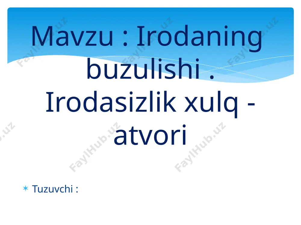 g sababi shundaki, iroda sub'ektiv hodisa bo'lib, u ma'lum tashqi ko'rinishlarga va fiziologik belgilarga ega bo'lmaydi, miyaning qaysi tuzilmalari ixtiyoriy tartibga solish uchun javobgar ekanligi ma'lum emas. iroda o'z-o'zini cheklashni, qandaydir kuchli harakatlarning cheklanishini, ularning boshqa, muhimroq, muhim maqsadlarga ongli ravishda bo'ysunishini, ma'lum bir vaziyatda bevosita yuzaga keladigan istak va impulslarni bostirish qobiliyatini nazarda tutadi. yoniq yuqori darajalar iroda o'zining namoyon bo'lishidan ma'naviy maqsadlar va axloqiy qadriyatlarga, e'tiqod va ideallarga tayanishni nazarda tutadi. umuman olganda, irodaviy jarayonlar 3 ta asosiy funktsiyani bajaradi. birinchisi, tashabbuskor (motivatsion omillar bilan bevosita bog'liq) u yoki bu harakatni, xatti-harakatni, faoliyatni boshlashga majburlash, ob'ektiv va sub'ektiv to'siqlarni engib o'tishdir. ikkinchisi, turli xil tashqi va ichki to'siqlar yuzaga kelganda, faoliyatni kerakli darajada ushlab turish uchun ixtiyoriy harakatlar bilan bog'liq bo'lgan barqarorlashtirishdir. uchinchi - tormozlovchi boshqa, ko'pincha kuchli motivlar va istaklarni, boshqa xatti-harakatlarni inkor qilishdan iborat. irodaning patologiyasi yuqori va quyi irodaviy faoliyatning patologiyasi ajralib turadi. yuqori ixtiyoriy …