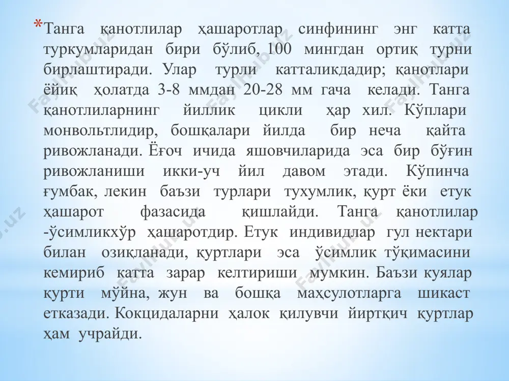 да кўпайиб кетади. зараркунанда 70 турга яқин экинни зарарлайди. унинг ёш қуртлари ўсимлик баргини қиртишлайди, катта ёшдагилари эса кемиради ва баргларни тешади. у барг четларини ҳам кемиради. зараркунанда баъзан новдалар, ҳатто ҳосил органларини ҳам зарарлайди. карадрина ўзбекистонда 6 мартагача авлод беради, бир авлоди 30 кунга қадар ривожланади. зараркунанданинг қишки уйқудан чиққан капалаклари 2000 тагача, кейинги бўғин капалаклари эса 300 дан 600 тагача тухум қўяди. карадрина- spodoptera exigua hb. капалаги тухуми қурти ғумбаги помидор куяси-(tuta absoluta meyr) помидор куяси- асосан помидор (lycopersion esculentum), картошка (solanum tuberosum), баклажон (s.melongena), итузум (s. nigrum), ёввойи помидор (lycopersion hirsutum) ва тамаки (nicotiana glaucha) экинларини зарарлайди. бу хашоратнинг капалаги асосан кечқурун харакатланади. капалагининг узунлиги 8-10 мм бўлиб, қанотлари кулранг ялтироқ, олд томонида қора доғлар жойлашган. урғочи капалак ўсимлик баргининг остки, устки ва ўсув нуқталарига 260 тагача тухум қўяди. тухуми оч сариқ бўлиб, 0,36-0,22 мм келади. тухумдан чиқган қуртлар оқиш кулранг, бош қисми қорамтир. қуртлари 4 ёшни …