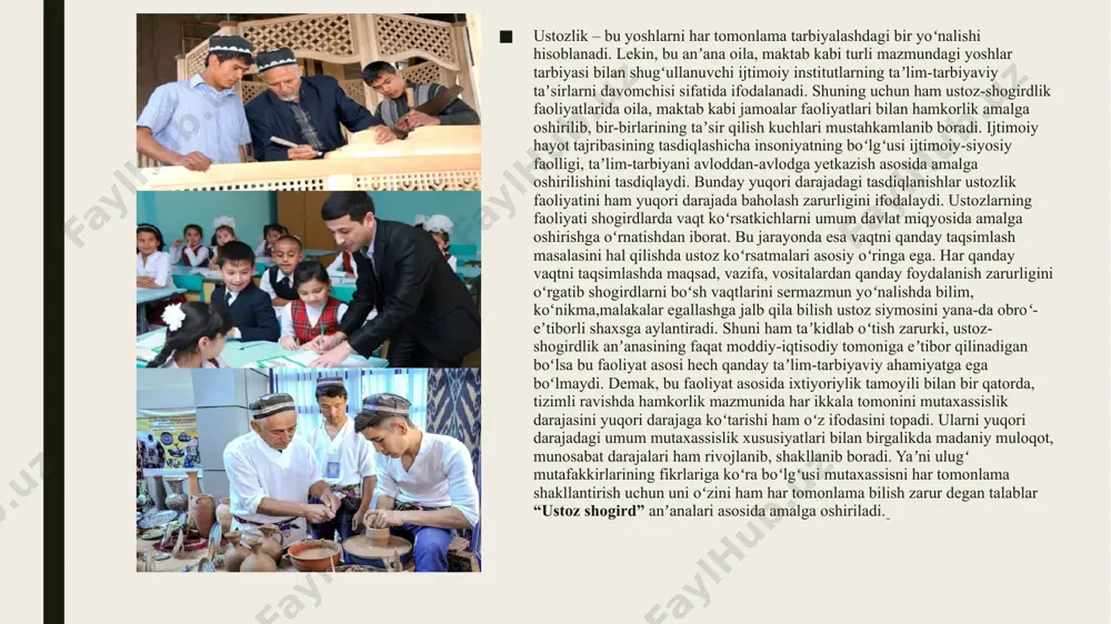 uqori darajaga koʻtarishi ham oʻz ifodasini topadi. ularni yuqori darajadagi umum mutaxassislik xususiyatlari bilan birgalikda madaniy muloqot, munosabat darajalari ham rivojlanib, shakllanib boradi. yaʼni ulugʻ mutafakkirlarining fikrlariga koʻra boʻlgʻusi mutaxassisni har tomonlama shakllantirish uchun uni oʻzini ham har tomonlama bilish zarur degan talablar “ustoz shogird” anʼanalari asosida amalga oshiriladi. bilamizki, ustoz degan sharafli nomga sazovor bo’lish har kimga ham nasib etmagan. bu ulug’ nomni olish uchun ko’p yillar davomida murakkab sinovlardan o’tishi lozim bo’lgan. ko’plab mutaxassislar orasida bu sharafli nomga kamdan-kam inson muyassar bo’lgan. turkiy xalqlar qadimiy madaniyatining jahon taraqqiyotidagi o’rni salmoqlidir. xuroson, movaraunnahr, afrosiyob, so’g’diyona, marokant, turon, turkiston va boshqa joylar butun dunyoga mashhur bo’lib, tabarruk bu zaminda ahmad yassaviy, al-beruniy, al-forobiy, ibn sino, mahmud qoshg’ariy, alisher navoiy singari buyuk allomalar hamda spitamen, shiroq, muqanna, jaloliddin manguberdi, mahmud tarobiy, sohibqiron amur temur va temuriyzodalardek jasur o’g’lonlar dunyoga keldilar. ular o’z xalqining baxt-saodati, madaniyati uchun jisman va ma’nan kurashdilar. shuning …