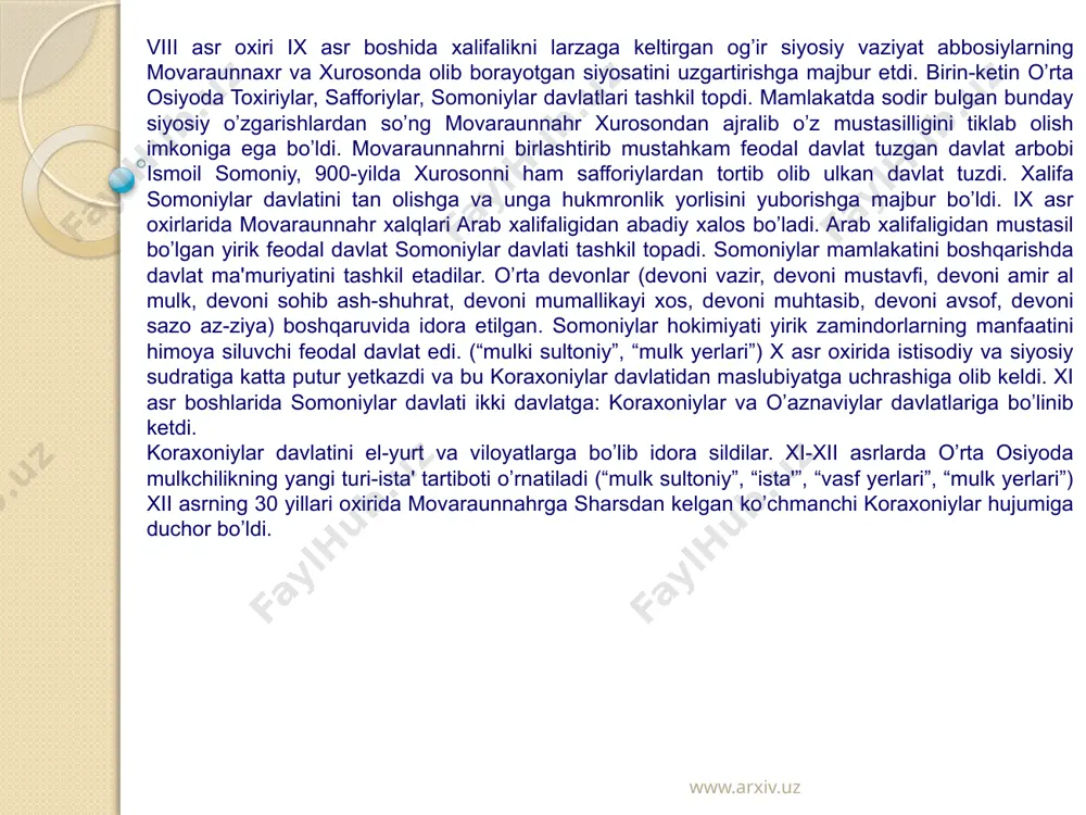 ”, “ista'”, “vasf yerlari”, “mulk yerlari”) xii asrning 30 yillari oxirida movaraunnahrga sharsdan kelgan ko’chmanchi koraxoniylar hujumiga duchor bo’ldi. www.arxiv.uz ix-xii asrlarda mamlakat ma'naviy hayotining asosi islom mafkurasi edi. somoniylar islom mafkurasining rivojiga katta ahamiyat berdilar. buxoro sharsda islom dinining eng nufuzli markaziga aylandi. masjid, madrasa va xokazolar surish uchun maxsus joylar ajratildi. arab tili va uning imlosi joriy etildi. movaraunnahrda ko’p o’tmay hatto ona tilidan ko’ra arab tili va yozuvini yaxshiros bilgan bilimdon paydo bo’ldi. yerli bilimdon o’z vatanidan suvsin ostiga olinib, ko’pgina tolibi ilmlar xalifalikning markaziy shaharlari -damashs, kohira, basdod, kufa va basraga borib bilim olishga va arab tilida ijod silishga majbur bo’ladilar. davlatni boshqarishda abbosiylar ma'muriyati ko’plab bilimdon siymolarga muhtoj edi, chunki arablar orasida shu davrda davlat ishiga yarosli bo’lgan bilimdonlar hali oz, borlari ham zaif edi. eng mashhur madaniyat markazi shu davrda basdodda “bayt ul-hikma” (donishmandlar uyi) tashkil etilgan edi. “bayt ul-hikma” da ahmad farsoniy, muhammad …