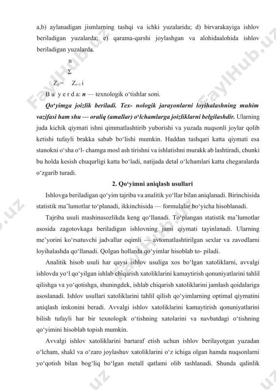 aniqligi, uning o‘lchamlari va shakli xatolari bilan, yuza notekisligining balandligi bilan, nuqsonlarning chuqurligi bilan va ishlanadigan yuza holatidagi og‘ish bilan tavsiflanadi. berilgan o‘lchamdan og‘ish joizlik maydoni ichida bo‘lishi kerak. shakl xatoliklari (ellipslik, konuslik, botiqlik, qavariqlik va sh.k.) ham shu maydondan chiqmasligi yoki uning ma’lum bir qismichalik bo‘lishi kerakki, bu haqda chizmada ilova qilinadi. shunday qilib, berilgan o‘lchamdan og‘ish va shakl xatoliklari avvalgi texnologik o‘tishda shu o‘lcham joi zligi — da bilan qoplab yuboriladi (kompensatsiyalanadi). zagotovka sirtining na balandlikka ega notekisligi (u profil notekisligining balandligi rzi-1 ga teng olinadi) va nuqson chuqurligi ti-1 avvalgi texnologik o‘tishda yo‘qotilishi kerak, shuning uchun ham bajarilayotgan texnologik o‘tishda qo‘yimni tashkil etuvchi qismlar bo‘lib qoladi. rz i-1 a b c 2- r a s m. kesib ishlangandan so‘ng yuza qatlam sxemasi:t i-1 a) nuqsonli qatlamning olinadigan qismi; b) nuqsonli qatlamning qoldiriladigan qismi; c) dastlabki tuzilma. kulrang cho‘yandan tayyorlangan zagotovkalarga keskich bilan ishlov berilganda birinchi texnologik o‘tishdayoq …
