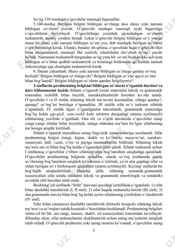 li xil narsalarning belgisi aks etgan rasmlar, kesma harflar, sxema. darsning borishi. tashkiliy qism. mavzu o’quvchilarni narsalarning belgisini anglatadigan so’zlar haqidagi dastlabki mashg’ulot hisoblanib, kelajakda o’rganiladigan sifat so’z turkumlari haqidagi bilimga asos bo’ladi. bu darsda narsalarning o’quvchilarga yaqqol tanish, aniq belgilarini misol qilib, rasmlar asosida ko’rsatish kerak. 1.137-mashq. topishmoq o’qitiladi. topishmoqda nima haqida so’z yuritilgani so’raladi, topishmoq javobi topiladi. topishmoq javobi bo’lgan sabzini qaysi belgisiga ko’ra aniqlangani so’raladi. ajratilgan so’zlar o’qitiladi. ana shu so’zlarga so’roq beriladi. belgini bildirgan so’zlarni narsa bildirgan so’zlar bilan birgalikda ko’chiradilar. mashqni xattaxtada o’quvchilar tomonidan o’qituvchi namunasi asosida bajarilishi tavsiya etiladi: qizil yuzli pari, mayda o‘rim sochlari, ochiq maydonda, yalang maydonda. 2. 138-mashq. mashq yuzasidan avval og‘zaki topshiriq, ya’ni qanday? so‘rog‘iga javob berish bajariladi. belgini bildirgan so‘zlar aniqlangandan so‘ng savollarga yozma ravishda javob yoziladi. qanday? bog‘ — mevali bog'. qanday? gullar — oq, pushti gullar. qanday? mevalar — shirin va mazali mevalar. 3. ijodiy diktant. ...asal, …