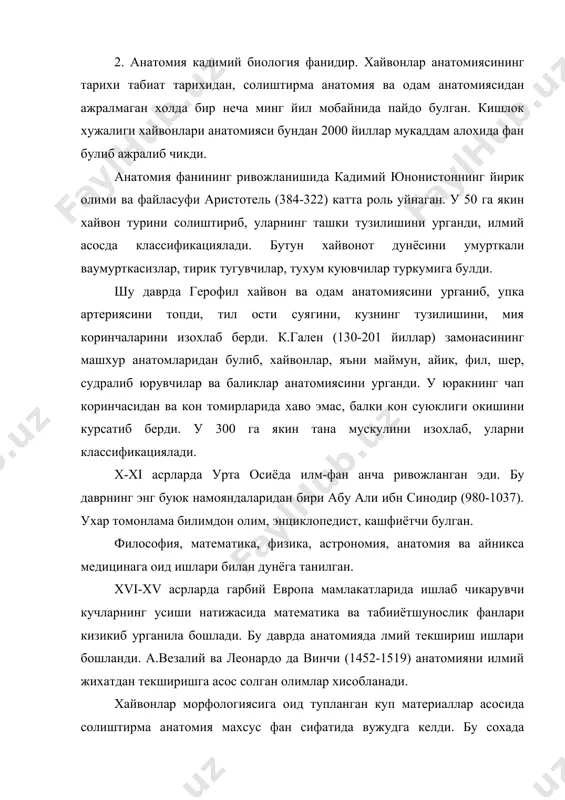 1741-1811) хамда француз олими ж.кювьенинг (1769-1832) асарлари катта роль уйнайди. рус олимларидан а.с.ковалевский (1865) хамда и.и.мечников (1867) эмбриологияни эволюцион йуналтирган ва шу билан солиштирма эволюцион эмбриологияга асос солган. отларнинг келиб чикишини биринчи булиб в.с.ковалевский урганди. хiх аср охири ва хх аср бошларида россияда атиги туртта: козонда, харьковда, тартуда ва варшавада (хозирги польшада) ветеринария-анатомия кафедраси бор эди. самарканд кишлок хужалик институтида 1929 йилда ветеринария факультети очилиб, унга дастлаб 1930 йилда профессор п.п.виноградов мудирлик килган. у умрининг охиригача шу кафедрада ишлади, унинг рахбарлигида коракул куйлар анатомияси уганилиб, бир канча илмий асарлар яратилди. 3. хар кандай тирик организмдаги каби, хайвонлар организмида хам моддалар алмашинуви, кузгалувчанлик ва урчиш процесслари мухим роль уйнайди. моддалар алмашинуви процесси организмнинг куйидаги системалари: овкат хазм килиш, нафас олиш, кон ва лимфа айланиши, сийдик айиришорганлари ва ички секреция безлари оркали содир булиб туради. овкат хазм килиш органлари системаси организмга ташки мухитдан кирган озик моддалар хазм булишига хизмат килади. бу озиклар …