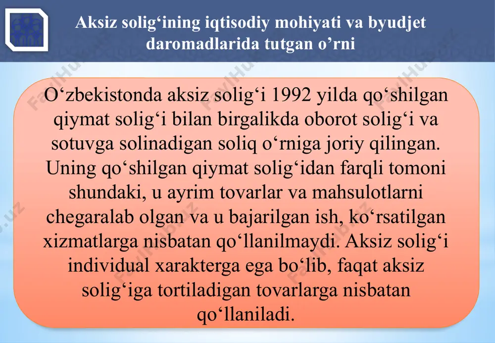 atir sovun va boshqa tovarlar) aksiz osti tovarlari ro‘yxatidan chiqarib tashlandi. shuning hisobiga hozirgi vaqtda aksiz solig‘ining ulushi davlat byudjeti daromadlari tarkibida kam salmoqni egallamoqda. aksiz solig‘i to‘liq respublika byudjetiga kelib tushadi va soliq yuki iste’molchilar zimmasida bo‘ladi. 8 aksiz solig‘i to‘lovchilar. soliq obyekti va bazasi soliq kodeksining 283-moddasiga muvofiq, aksiz solig’ini to’lovchilar deb quyidagi shaxslar e’tirof etiladi: 1) o’zbekiston respublikasi hududida aksiz solig’i solinadigan tovarlarni (aksiz to’lana-digan tovarlarni) ishlab chiqaruv-chilar; 2) tabiiy gazni iste’molchi-larga realizatsiya qilishni amalga oshiruv-chilar; 3) benzin, dizel yoqilg’isini yakuniy iste’molchilarga realizatsiya qilishni, shu jumladan avtomobillarga yoqilg’i quyish shoxobchalari orqali, shuningdek gazni avtomobillarga yoqilg’i quyish shoxobchalari orqali realizatsiya qilishni amalga oshiruvchilar. ushbu me’yorni qo’llash maqsadida yakuniy iste’molchilar deganda o’z ehtiyojlari uchun benzin, dizel yoqilg’isi hamda gaz oluvchi yuridik va jismoniy shaxslar tushuniladi; 9 aksiz solig‘i to‘lovchilar. soliq obyekti va bazasi soliq kodeksining 283-moddasiga muvofiq, aksiz solig’ini to’lovchilar deb quyidagi shaxslar e’tirof etiladi: 4) oddiy shirkat ishtirokchisi …