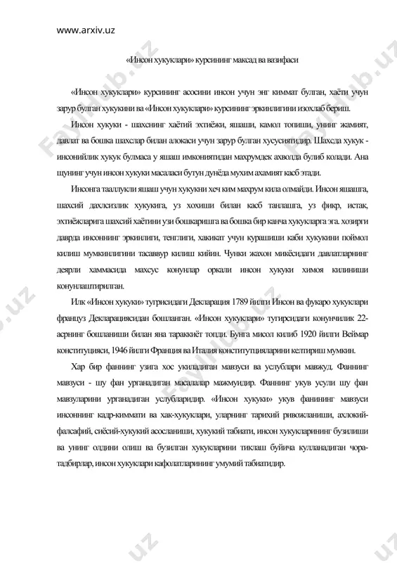 ланадиган чора-тадбирлар, инсон хукуклари кафолатларининг умумий табиатидир. «инсон хукуклари» курсининг тизими «инсон хукуклари» укув фани бир-бири билан боглик тизимдир: · биринчидан, инсон хукуклари тугрисидаги гояларнинг тугилиши ва ривожланиши, яъни улар умуман тарихий тараккиёт давомида ва хусусан ¤збекистонда карор топишининг конуниятларини урганиш; · иккинчидан, инсон хукуклари сохасидаги асосий халкаро-хукукий хужжатлар ва халкаро хамкорлик, яъни инсон хукуклари буйича куп томонлама шартномалар ва инсон хукуклари сохасидаги халкаро хамкорликнинг асосий йуналишларини тахлил килиш; · учинчидан, ¤збекистон республикасида инсон ва фукароларнинг асосий хукук ва эркинликлари ва мажбуриятларини, яъни инсоннинг конституциявий хукук ва эркинликларини, уларни бизнинг мамлакатимизда амалга оширилишининг кафолатларини тахлил килиш. «инсон хукуклари» курсининг усуллари «инсон хукуки» курсини урганиш куйидаги усуллар билан амалга оширилади. 1. тизимли усул. 2. тарихийлик усули. 3. киёсий усул. 4. мантикий усул. системали усул. «инсон хукукилари» укув фани инсон хукуклари масаласига тизимли ёндашишни хисобга олган холда илмий обективлик, тарихийлик тамойиллари асосига курилади. инсон хукуклари барча ижтимоий хамда давлат институтларининг бир бутунлиги …
