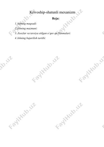 krivoship-shatunli mexanizm — DOCX