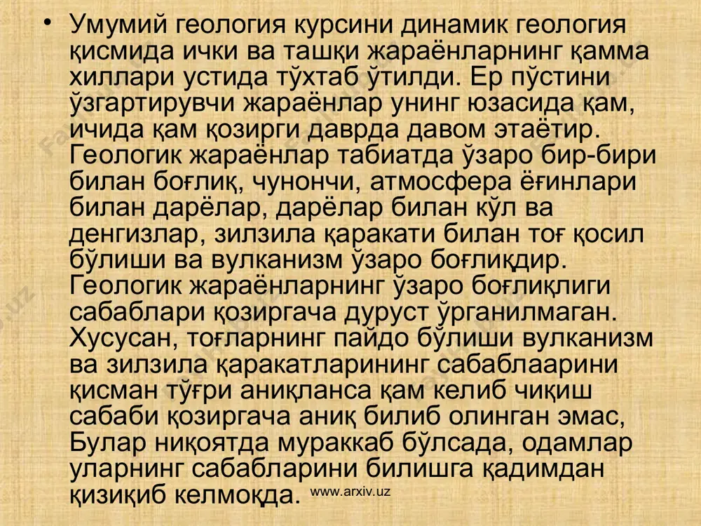 ернинг геологик ривожланиш тарихи - Page 5
