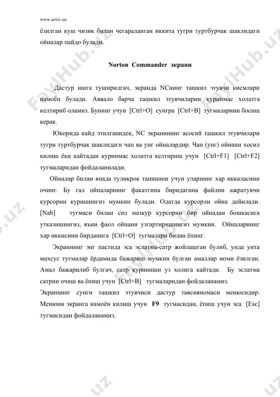 аги ахборотларини укишингиз мумкин. ажратилган файл ёки каталог экрандаги бирор файлнинг ёки каталогнинг номини кулранг тугри туртбурчак шаклидаги курсор ёрдамида ажратиш мумкин. файл ёки каталогни ажратувчи тугри туртбурчак курсорни клавиатуранинг йуналиш тугмалари ва [pgup], [pgdn] ёрдамида экран буйлаб силжита оламиз, натижада бошка файл ёки каталог ажратилган холатга утади. [tab] тугмаси ёрдамида курсорни кушни ойнага утказиш мумкин. агар бирор каталогни ажратиб сунгра [enter] тугмаси босилса, ана шу каталог мундарижаси экранга чикади. агар бирор файлни ажратиб [enter] тугмаси босилса, nc шу файлнинг кенгайтмасига караб турлича иш бажариши мумкин. масалан: .com, .exe, .bat файллари ишга тушади; .chi файлни тахрирлаш учун chiwriter чакирилади; .doc файлни тахрирлаш учун microsoft word чакирилади; .pas turbo-pascal чакирилади; .c turbo-c чакирилади; .bas turbo-basic чакирилади; .prg clipper чакирилади; .txt leksikon чакирилади; .zip архивнинг мундарижаси экранга чикади. файлнинг кенгайтмасига караб бажариладиган юкоридаги амаллар nc.ext файлида курсатилган булади. nc.ext файлини тахрирлаш баёни кейинрок берилган. агар дастур файллари таркибида nc.ext файли булмаса ёки …
