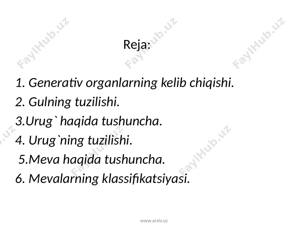bargli (lola) bo`ladi. gultojibarglar - gulning ikkinchi qoplamini hosil qiladi. ularning rangi xromoplastalar va xujayra shirasi pigmentlarga bog`liqdir. xujayra shirasi tarikibidagi axtotsian va antoxlor pigmentlari kislotali va ishqoriy muhitga bog`liq holda o`z rangini nomoyon qiladi. gul tekisligi tuzilishiga qarab gullarni 3 guruhga ajratish mumkin. 1. aktinomorf gullar. 2.zigomorf gullar 3. asimmetrik gullar. aktinomorf gullarda (to`g`ri) uning yuzasidan bir necha simmetirya o`tkazish mumkin. zigomorf gullar yuzasidan faqat bitta simmetiriya o`tkazish mumkin. masalan: labguldoshlar, dukkakguldoshlar shunday gul hosil qiladi. asimmetrik gullar yuzasidan birorta ham simmetriya o`tkazish mumkin emas. (kanna, valeriana gullari). changchilar yig`indisi andratsey deyiladi. ular mikroskpora hosil qilishga xizmat qiladi. changchilarga ta`rif berishda ularning soniga, joylanish doirasiga tutashganligiga va uzunligiga e`tibor berish kerak. urug`chi va uning tuzilishi. urug`chilar yigindisi ginitsey deyiladi. ular 1 ta yoki bir necha meva bargchaning qo`shilishidan hosil bo`ladi. masalan: olxo`ri, shaftolida 1 ta, karamda 2 ta, shoyigul, piyozda 3 ta, olma, nokda 5 ta, lolaqizg`aldoqda 9 - …