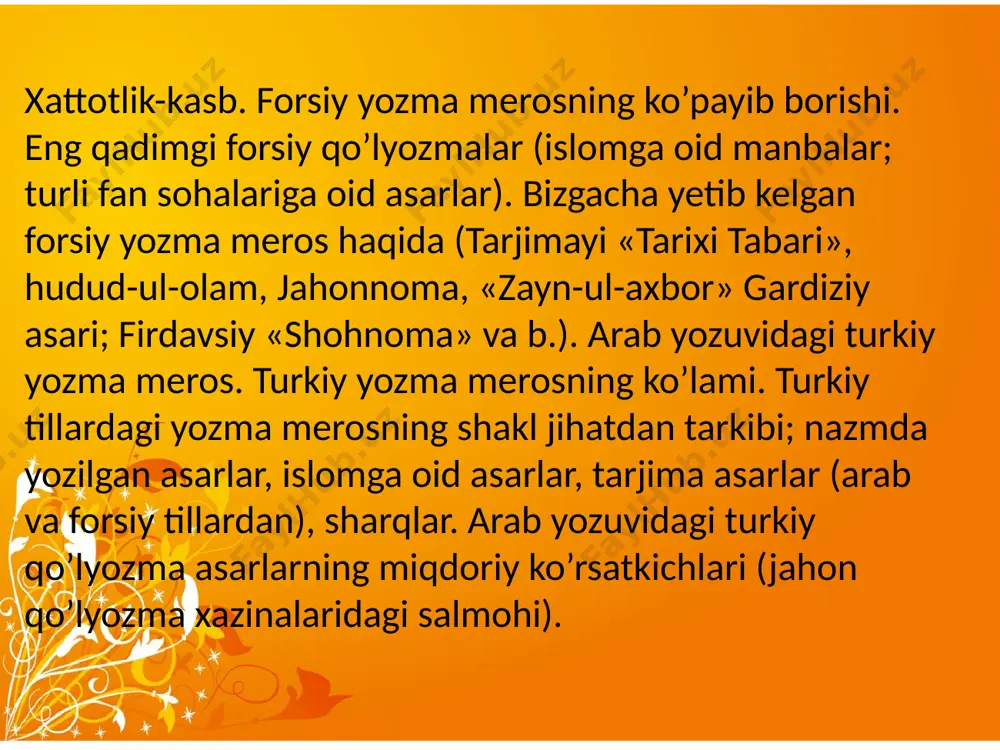 forsiy tilda arab yozuvidan yozilgan dastlabki manbalar - Page 5