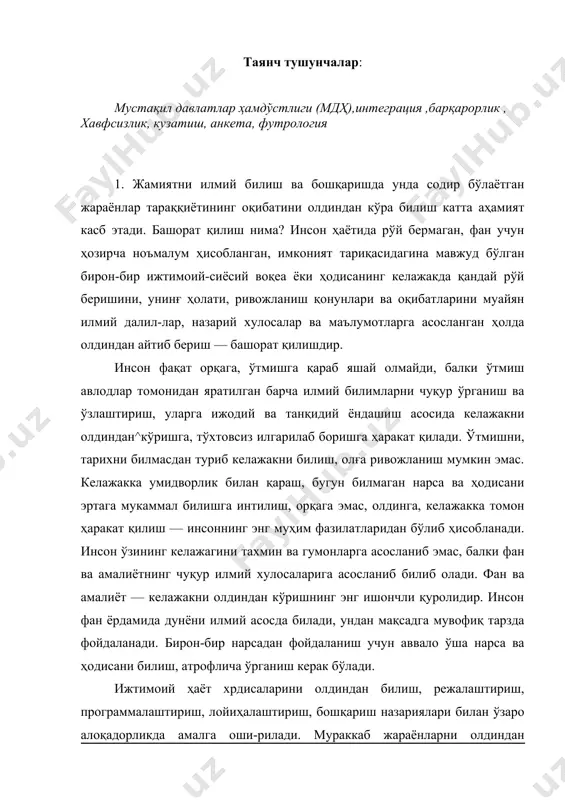 лар, мутахассисларнинг кучи етмаслиги сабабли илмнинг барча тармоқларидаги етук омилларнинг ўзаро ҳамкорлиги талаб қилинади. келажакни, мавжуд тарихий жараёнларни башорат қилишнинг энг қулай усули эксперт баҳолашдир. у тарихий жараён ҳақидаги чуқур ва аниқ илмий тасаввурларга, илмий тадқиқот усулларининг натижаларига асосланиб иш кўради ва хулоса чиқаради. жамият тараққиёти қонунларини олдиндан кўра билишнинг экстраполядия (муайян бир шароитда рўй берадиган қонуниятларни ҳозирги давр ва келажакка мослаш), тарихий аналогия (ўтмиш ҳодисаларига қараб хулоса чиқариш), ижтимоий ҳодисаларни компғютер орқали намуналаштириш, келажак ҳодисаларини тасвирлаш, эксперементал баҳолаш (тарихий илмий тажрибага асосланган ишларга) баҳо бериш сингари асосий усуллари мавжуд. буларнинг ҳаммаси биргаликда жамият тараққиётини олдиндан қуришга имкон беради. амалиёт шуни кўрсатадики, мавжуд воқеаларнинг ҳал қилувчи йўналишларини фақат равшан тушина олган тақдирдагина тўғри, илмий жиҳатдан асосланган сиёсат юритиш мумкин. содир бўлаётган воқеаларни унинг объектив мантиқни чуқур тушуниб олиш, давр ҳаракатини ифодаловчи тўғри хулосалар чиқара билиш осон эмас, лекин бу ғоят зарур ишдир. мавжуд воқелик, мамлакатимизда, жаҳон миқёсида мунтазам равишда содир …