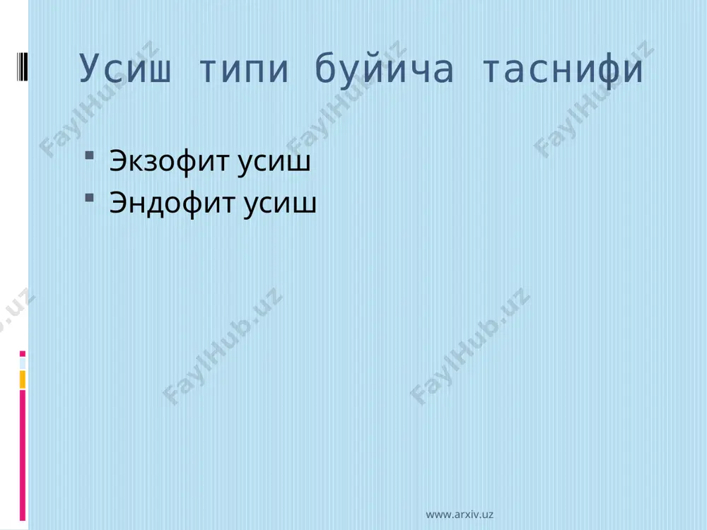йугон ичак саратони - Page 5