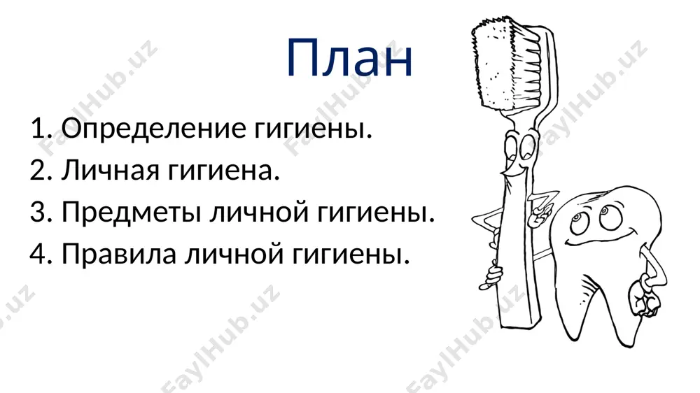 odezhda va shaxsiy gigiyena bo'yicha - Page 2