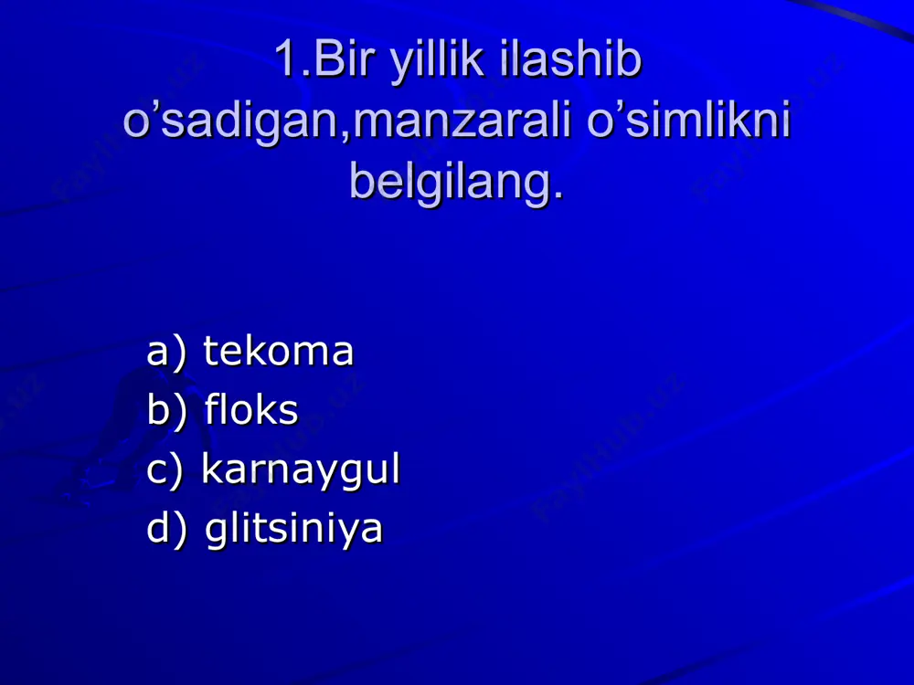 oleandr b) kameliya c) agava d) fikus 14. ozbekiston respublikasining “qizil kitob”ining yangi nashriga nechta tur o’simlik kiritilgan? a) 66 ta b) 163 ta c) 156 ta d) 301 ta 15. gullari ko`rimsiz, lekin quyuq soya beruvchi salobatli daraxtlarni belgilang ? a) buldenej, gibiskus b) shamshod, yapon noki c) archa, budleya, sarv d) chinor, lipa, ko`kterak 16. parazit o`simliklar keltirilgan javobni ko`rsating? a) salomalaykum, g`umay b) devpechak, zarpechak c) berilganlarning barchasi d) yeryong`oq, majnuntol 17. yopiq urug’li o’simliklar qancha yil oldin qaysi o’simliklardan kelib chiqqan? a) 140 mln yil ilgari ochiq urug’lilardan b) 140 mln yil ilgari sporali o’simliklardan c) 140 mln yil ilgari urug’li qirqquloqlardan d) 150 mln yil ilgari sporali qirqquloqlardan 18. qaysi o’simliklar guruhining havoga chiqargan moddalari havodagi kasallik tug’diruvchi bakteriyalarni nobud qiladi? a) yong’oq, gledichiya, archa b) o’rik, gilos, yong’oq c) olcha, olma, jiyda d) shaftoli, gledichiya, olxo’ri 19. qaysi daraxtlar havoga fitonsidlar ajratib, kasallik tug`diruvchi …