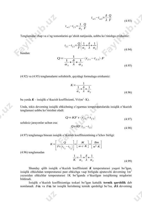 ish tenglamasi ushbu ko’rinishni oladi: (4.97) uzluksiz jarayonlar uchun esa: (4.98) (4.97) tenglamaga binoan issiqlik o’tkazish koeffitsientining o’lchov birligi: (4.96) tenglamadan (4.99) shunday qilib issiqlik o’tkazish koeffitsienti k temperaturasi yuqori bo’lgan, issiqlik eltkichdan temperaturasi past eltkichga vaqt birligida ajratuvchi devorning 1m2 yuzasidan eltkichlar temperaturasi 1k bo’lganda o’tkazilgan issiqlikning miqdorini bildiradi. issiqlik o’tkazish koeffitsientiga teskari bo’lgan kattalik termik qarshilik deb nomlanadi. 1/1 va 1/2 lar issiqlik berishning termik qarshiligi bo’lsa, / devorning termik qarshiligi. (4.99) tenglamadan ko’rinib turibdiki, issiqlik o’tkazishning termik qarshiligi issiqlik berish va devorning termik qarshiliklar yig’indisiga teng. devorning termik qarshiligini aniqlashda, unga o’tirib qolgan ifloslarning termik qarshiligini ham hisobga olish zarur (4-5 jadval). ko’p qatlamli tekis devordan issiqlik o’tish jarayonida har bir qatlamning termik qarshiligi hisobga olinishi zarur. bunday devorlar uchun k ni quyidagi tenglamadan aniqlash lozim: (4.100) bu yerda i - qatlamning tartib raqami; n - qatlamlar soni. shuni alohida ta’kidlash kerakki, har doim issiqlik o’tkazish koeffitsienti …