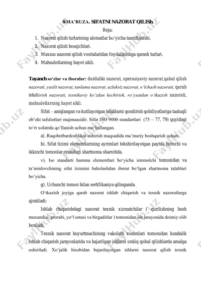 4-ma’ruza. sifatni nazorat qilish. — PDF