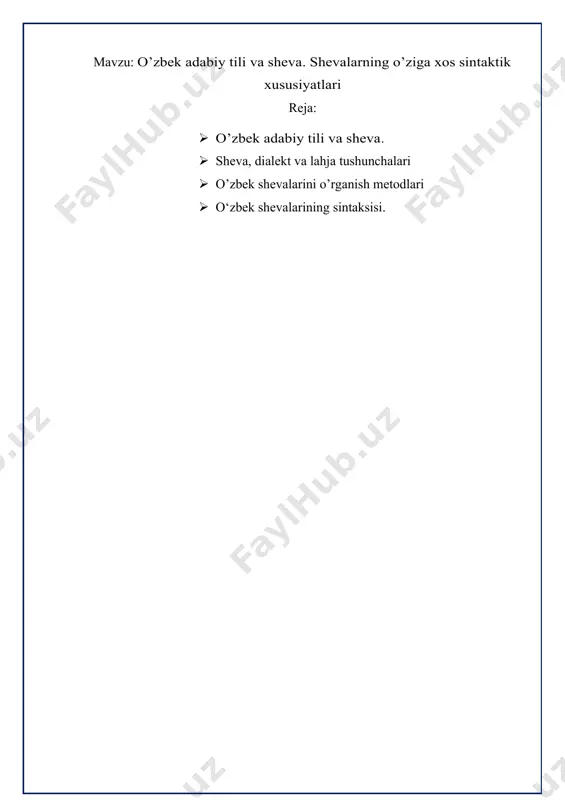 n eng kichik hududiy koʻrinishi — sezilarli lisoniy tafovutlari boʻlmagan bir yoki bir necha aholi maskani (odatda, qishloq)da yashovchilarning soʻzlashuv vositasi sifatida qoʻllanadi. sheva — bu boshqa sheva tizimlaridan fonetik, grammatik, soʻz yasalishi va lugʻaviy belgilariga koʻra farqlanuvchi lisoniy tizim sifatida mavjud boʻladi. mas, qipchoq lahjasining mangʻit yoki saroy shevasi, qarluq lahjasiga mansub margʻilon shevasi va boshqalar oʻzbek tilining eng kichik hududiy koʻrinishlari hisoblanadi. alohida shevalar birikib, lahjasi tashkil etadi. shevalar tizimining murakkablik darajasi, asosan, ekstralingvistik omillar: shevaning alohidalanish (ajralib qolish) darajasi, muayyan sheva vakillarining boshqa shevalar va tillarning vakillari bilan aloqa qilish darajasi, adabiy tilning shahriga taʼsiri va shahrik.ga bogʻliq. alohida ajralib qolgan shevalarda uning vakillari bilan atrofdagi aholi oʻrtasida aloqalarning yoʻqligi (geografik yoki siyosiy sabablar, atrofdagi aholining til, madaniyat, diniy eʼtiqod jihatdan ayni sheva vakillaridan keskin farklanishi tufayli), sheva vakillarining anʼanaviy turmush tarzini saqlab qolishga astoydil intilishi oqibatida sheva juda sekinlik bilan oʻzgaradi, katta va kichik yoshdagilarning tilidagi …