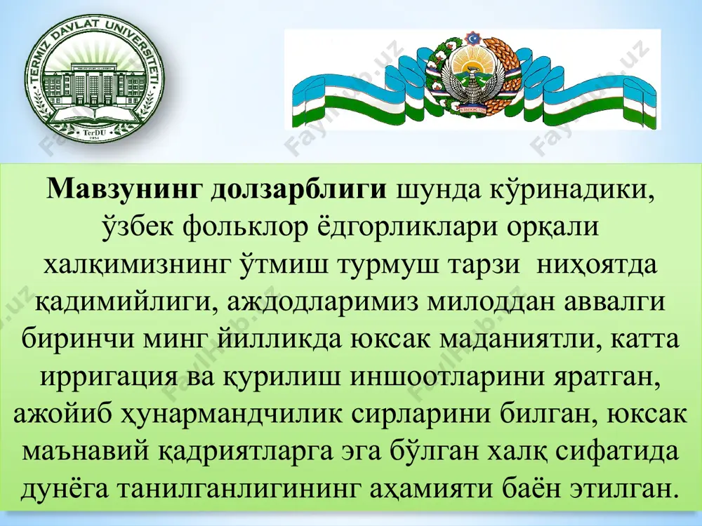 салан, африка ва жанубий америкаликларнинг ноғора ва ҳуштак чалишлари. шунингдек, бошқа туйғуларини (ёқтириш, тушунтириш), ифодалашда ҳам, яъни хуш ёқиш, яхши таассурот қолдириш, ўз фикрини баён этишда белгилар тилидан фойдаланиб, бир-бирларини осон тушунганлар: савдосига бошқалар аралашувини ҳоҳламайдиган араб савдогарларининг келишув чоғида бир-бирлари билан қўл сиқиб кўришишлари ва чопон алмашишлари бунга мисол бўла олади. қатъийликни эса кўз имо-ишораси орқали билдирганлар. тил ривожлангани сайин одамларга кўпроқ хизмат қила борди ва бир-бирларини тушунишлари осон бўла борди. натижада ёзув келиб чиқди. ёзув эса тилнинг хизматкоридир. илк ёзув айнан ҳарфлардан иборат бўлмай, унда сеҳргарлик намуналари кўринади. унда ёзувга ишониш, сиғиниш, эътиқод, дин намоён бўлади. ҳамма сўзлаша олган аммо, ёза оладиганлар кам бўлган, шунинг учун ёзув сирли кўринган. аксарият ёзув расмлардан келиб чиққан. тугун тили ҳам бўлган. тугунчалар билан сеҳргарлик амаллари ҳам бажарилган. арқон шундай тугилганки, маълум бир маънони англатган. масалан, қадимги новвойларнинг қоп оғзини боғлашлари, яъни тугиш усулларига қараб маҳсулотнинг оғирлик ўлчовини, навини билиб олиш мумкин …