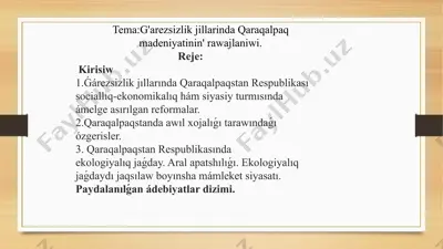 qaraqalpaqstan respublikasi — PPTX