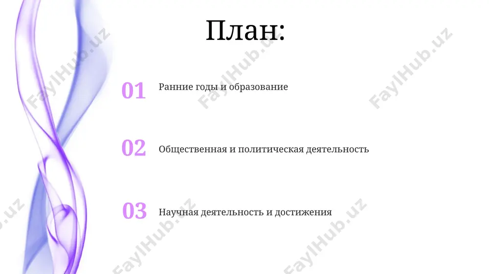 ей в трудном положении в период с 2018 по 2020 год. в 2015 году он инициировал программу экологического просвещения для школьников в пяти районах санкт-петербурга, охватившую порядка 3000 детей и получившую положительные отзывы от городских властей. его вклад в развитие местного самоуправления в ярославле отмечен наградой "за активное участие в жизни города" в 2022 году, присужденной за координацию более 5 добровольческих групп, участвовавших в 10 городских мероприятиях. научная деятельность в период с 2005 по 2015 годы он руководил проектами, финансируемыми рнф, изучающими структурно-тектоническое строение и перспективы нефтегазоносности территории западной сибири, используя современные геофизические методы. результаты исследований е.в. абдуллаева, представленные на международных конференциях в москве и лондоне, внесли значительный вклад в понимание процессов формирования месторождений углеводородов в осадочных бассейнах юга россии, проанализировав более 1000 образцов керна. абдуллаев е.в. опубликовал более 50 научных работ, включая статьи в ведущих российских и международных журналах, посвященных проблемам геологии нефти и газа в бассейне каспийского моря. …