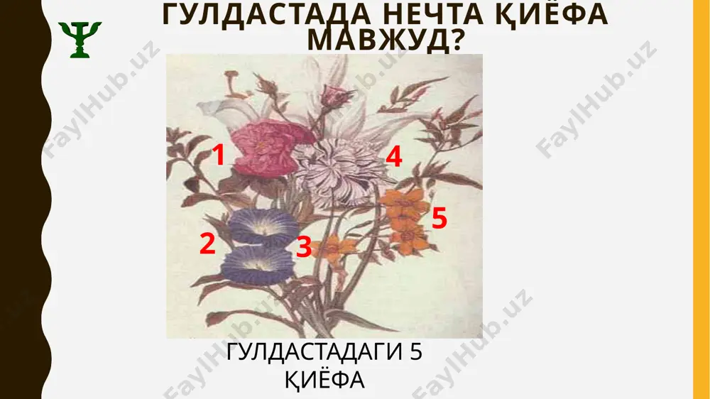 ай ... л.с.виготский: «бола тараккиётини ҳеч маҳал мактаб таълимидан ташқаридаги соя деб ҳисоблаш мумкин эмас», - деб таъкидлайди. image1.jpeg image2.jpeg image3.jpeg image4.gif image5.jpg image6.jpg image7.jpeg image8.jpeg image9.png image10.jpg image11.png image12.jpeg image13.jpg image14.jpg image15.jpg image16.jpg image17.jpg image18.jpg image19.jpg image20.jpg image21.jpg image22.jpg image23.jpg image24.jpg image25.jpg image26.png image27.jpg image28.png image29.emf image30.emf image31.png image32.jpeg image33.jpg image34.png image35.jpg image36.jpg image37.jpg image38.jpg /docprops/thumbnail.jpeg
