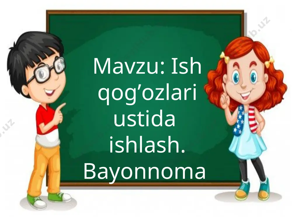 da ularda so’roq va undov gaplar deyarli qo’llanmaydi, asosan, darak va buyruq gaplar ishlatiladi. zero, hujjatlarda tilning ikki vazifasi – xabar berish va buyurish vazifalari amalga oshadi. masalan, ma’lumotnomada axborot ifodalanadi, buyruqda buyurish aks etadi, bayonnomada esa ham axborot («eshitildi»), ham buyurish («qaror qilindi») o’z ifodasini topadi. 4-topshiriq. bayonnomaning «ish yuritish» kitobidan olingan tavsifi bilan tanishing, bu hujjat turi haqida fikrlashing. turli yig’ilish, kengash va boshqa tur anjumanlarning borishini, majlis qat nashchilarining chiqishlari va ular qabul qilgan qarorlarni aniq, siqiq holda qayd qiluvchi rasmiy hujjat. u voqelikning o’rni, vaqti va holati haqida ma’lumot berish bilan birgalikda, qarorlarning to’g’ri qabul qilinganligini tekshirish va ularning bajarilishini nazorat qilishga imkon beradi. doimiy ish ko’ruvchi organlar (ilmiy kengash, hay’at va boshqalar), shuningdek, vaqtinchalik ish ko’ruvchi organlar (konferensiyalar, yig’ilishlar, anjumanlar, komissiyalar) faoliyatlarida, albatta, bayonnoma yozilishi kerak. bayonnomani yozishni tashkil qilish kotibning asosiy vazifalaridan biridir. bayonnoma turli organlar ning doimiy kotiblari tomonidan tuziladi va rasmiylashtiriladi. vaqtinchalik …