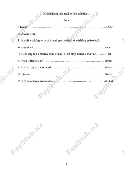 o`qish darslarida ertak o`tish uslubiyoti — DOCX