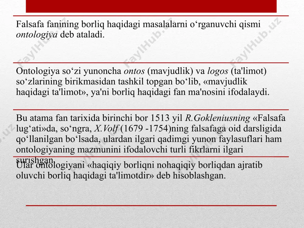 i (tug‘ilishi), yashashi va nihoyat vafot etishi (o‘lishi), «yo‘qlikka aylanishi» haqida o‘ylay boshlashadi. shu asosda kishilarning «bu dunyo» va «u dunyo» (narigi dunyo), ya'ni odamning vafotidan so‘ng uning ruhi ko‘chib o‘tadigan «dunyolar» haqidagi tasavvurlari paydo bo‘lgan. kishilar o‘zlarining kundalik tajribalari asosida atrofidagi dunyoning hozir mavjudligi, o‘zlari tug‘ilmasdan ilgari ham mavjud bo‘lganligiga va keyinchalik ham mavjud bo‘lib qolishiga ishonishgan. shu tarzda ularda «borliq» va «yo‘qlik» haqida tasavvurlar shakllangan. borliqning ta'riflanishi borliq turli konsepsiyalarda turlicha talqin etiladi. ayrim tadqiqotchilar uni muayyan moddiy jism, moddiy borliq sifatida tushuntirishadi, boshqalar esa uni g‘oyaviy, ma'naviy, ruhiy, ilohiy mohiyat shaklida tushunishadi. abu nasr foro­biy yagona borliqni 6 bosqichdan iborat deb hisoblagan: 1-ilk sabab (sababi-avval) - xudo; 2-sabab - (sababi- soniy) - samoviy jismlar borlig‘i; 3-sabab - faol aql (al-aql al-faol); 4-sabab - jon (an-nafs); 5-sabab - shakl (as-surat); 6-sabab - modda (al-modda). bu bosqichlar bir-biri bilan sababiy bog‘langan bo‘lib, ular barcha mavjudlikning boshlang‘ichi hisoblanadi. borliq tushunchasi …