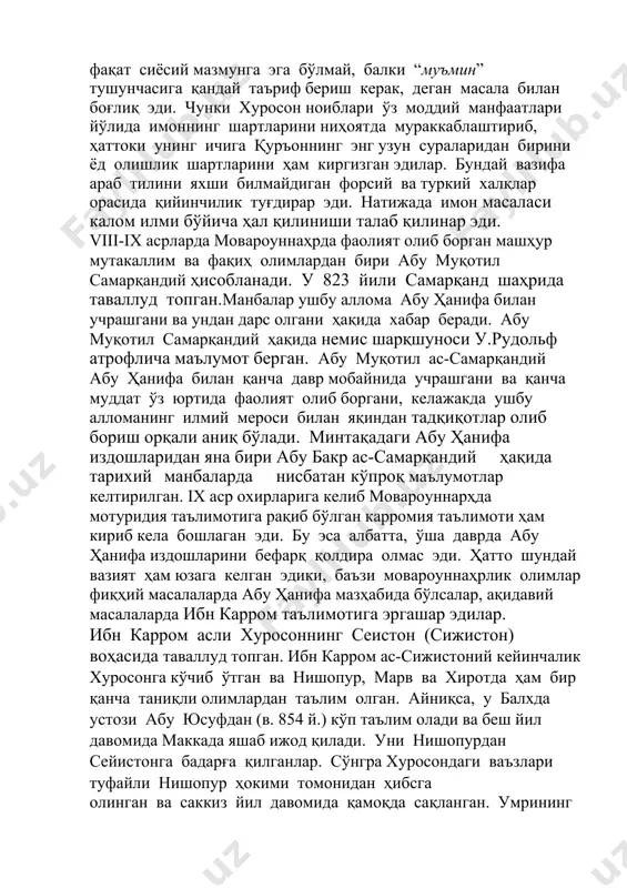 лик хуросонга кўчиб ўтган ва нишопур, марв ва хиротда ҳам бир қанча таниқли олимлардан таълим олган. айниқса, у балхда устози абу юсуфдан (в. 854 й.) кўп таълим олади ва беш йил давомида маккада яшаб ижод қилади. уни нишопурдан сейистонга бадарға қилганлар. сўнгра хуросондаги ваъзлари туфайли нишопур ҳокими томонидан ҳибсга олинган ва саккиз йил давомида қамоқда сақланган. умрининг охирги йилларини нишопурда ўтказган ва 869 йили вафот этган. унинг ақидавий масалалардаги эътиқодига келсак, у аллоҳнинг сифатларини инсонга хос аъзолар билантаърифлаган (антропоморфист-мушаббаҳа). бу эса, мотуридийларнинг энг катта қаршилигига сабаб бўлган ва шунинг учун ҳам мотуридий издошлари унинг ғоялари мовароуннаҳрда тарқалишига қарши чиққанлар. ибн карром ғояларига энг катта қаршилик кўрсатган олим абу бакр ас-самарқандий ҳисобланади. абул муин ан-насафий ўзининг “табсират ал-адилла” асарида мовароуннаҳрда ҳеч бир олим абу бакр ас-самарқандий каби карромийларга қарши кураш олиб бормаган, деб таъкидлайди. самарқандлик бошқа олимларга нисбатан унинг кўплаб асарлари ҳақида маълумотлар етиб келган. олимнинг маълум бўлган асарлари орасида “китоб …