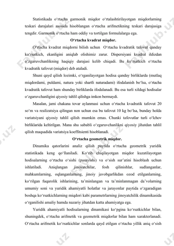 hi) va o‘sish sur’atini hisoblash uchun ishlatiladi. aniqlangan jinoyatchilar, fosh qilinishlar, sudlanganlar, mahkumlarning, oqlanganlarning, jinoiy javobgarlikdan ozod etilganlarning, ko‘rilgan fuqarolik ishlarining, ta’minlangan va ta’minlanmagan da’volarning umumiy soni va yuridik ahamiyatli holatlar va jarayonlar paytida o‘zgaradigan boshqa ko‘rsatkichlarning miqdori kabi parametrlarning jinoyatchilik dinamikasida o‘rganilishi amaliy hamda nazariy jihatdan katta ahamiyatga ega. yuridik ahamiyatli hodisalarning dinamikasi ko‘pgina ko‘rsatkichlar bilan, shuningdek, o‘rtacha arifmetik va geometrik miqdorlar bilan ham xarakterlanadi. o‘rtacha arifmetik ko‘rsatkichlar sonlarda qayd etilgan o‘rtacha yillik aniq o‘sish (pasayish)ni hisoblash uchun qo‘llaniladi. ular ayniqsa qiyosiy maqsadlarda zarur va buning amalga oshishi uchun foizlarda aks ettirilgan o‘sish va kamayish sur’atlari katta ahamiyat kasb etadi. bu ko‘rsatkichlarni hisoblash o‘rtacha geometrik formula bo‘yicha, ammo o‘sha absolyut ko‘rsatkichlar asosida bajariladi. dinamikaning ham absolyut, ham nisbiy kattaliklari keltirilgan 3 – jadvalga murojaat qilamiz. o‘rtachalashtirilgan miqdorning olingan natijasini haqiqiy yillik aniq o‘sishlar (3 – jad.ning 2 - qatori) bilan taqqoslash shuni ko‘rsatadiki, besh yil mobaynida o‘sish bir tekis …