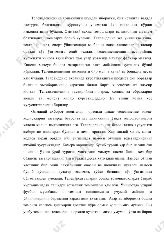 ушбу томошани телевидение орқали кузатганимизда умумий, ўрта ва йирик планларда ўйингоҳ, футболчилар ва бошқа ҳаракатларни нафақат кўриш, балки қайта кўриш имкониятига ҳам эга бўламиз. телевизор қаршисида ўтирган томошабин экран орқали ифодаланган тасвирни бевосита ва билвосита кузатиш имконига эга бўлади. бевосита кўрсатув реал воқеликни намоён қилиб томошабиннинг эътиборини жалб қила олади, ҳамда руҳий ҳолатини акс этиш билан бирга эстетик завқ ва хиссиёт уйғота олади. бевосита кўрсатувлар телевидениенинг оммавий ахборот воситалари ичида самарадорлигини оширишга хизмат қилиш билан бирга унинг тезкорлигини ва ахборот узатишда ишончлилигини таъминлайди. билвосита кўрсатувларга бадиий-публицистик кино, театр, мусиқий ва бошқа кўнгилочар кўрсатувлар киради. ушбу кўрсатувларни тайёрлаш жараёни узоқ вақтни қамраб олади, ҳамда ўз навбати билан кўрсатувлар дастурига киритилади. билвосита кўрсатувлар телевидение видеокассетасида видеотасмага ёзиб олинган ҳолда сақланади. адабиётлар рўйхати: 1. ўзбекистон республикаси президенти и.а.каримов «оммавий ахборот воситалари ҳақида» тўплам – тошкент. 1997. 2. бакулев г.п. «телевидение без границ» – м., 1994. 3. борецкий р., кузнецов г. «журналист тв: за …
