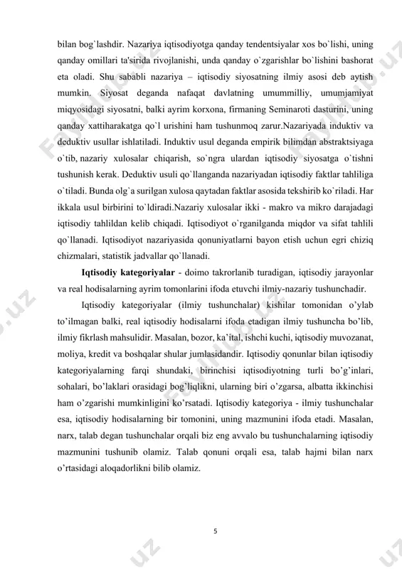 osaga kelishda abstraktsiyalash usuli asosiy usul bo`lib xizmat qiladi. iqtisodiyot nazariyasi tabiiytexnikaviy fan emaski, u o`z gipotezalarini tajribalar yoxud laboratoriya tahlili orqali tekshirib ko`rsa. u ijtimoiy fan, u iqtisodiyotdagi g`oyat ko`p qirrali, chirmashib ketgan aloqabog`lanishlarga duch keladi. abstraktsiyalash-bu iqtisodiyotning nazariy modelini yaratishdir.iqtisodiyot nazariyasi predmetini o`rganishdagi uchinchi bosqich nazariyani iqtisodiy siyosat bilan bog`lashdir. nazariya iqtisodiyotga qanday tendentsiyalar xos bo`lishi, uning qanday omillari ta'sirida rivojlanishi, unda qanday o`zgarishlar bo`lishini bashorat eta oladi. shu sababli nazariya – iqtisodiy siyosatning ilmiy asosi deb aytish mumkin. siyosat deganda nafaqat davlatning umummilliy, umumjamiyat miqyosidagi siyosatni, balki ayrim korxona, firmaning seminaroti dasturini, uning qanday xattiharakatga qo`l urishini ham tushunmoq zarur.nazariyada induktiv va deduktiv usullar ishlatiladi. induktiv usul deganda empirik bilimdan abstraktsiyaga o`tib, nazariy xulosalar chiqarish, so`ngra ulardan iqtisodiy siyosatga o`tishni tushunish kerak. deduktiv usuli qo`llanganda nazariyadan iqtisodiy faktlar tahliliga o`tiladi. bunda olg`a surilgan xulosa qaytadan faktlar asosida tekshirib ko`riladi. har ikkala usul birbirini to`ldiradi.nazariy xulosalar ikki - …