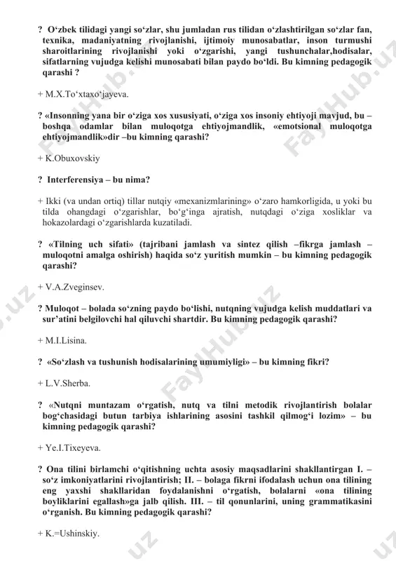 alar, sifatlarning vujudga kelishi munosabati bilan paydo bо‘ldi. bu kimning pedagogik qarashi ? + m.x.tо‘xtaxо‘jayeva. ? «insonning yana bir о‘ziga xos xususiyati, о‘ziga xos insoniy ehtiyoji mavjud, bu – boshqa odamlar bilan muloqotga ehtiyojmandlik, «emotsional muloqotga ehtiyojmandlik»dir –bu kimning qarashi? + k.obuxovskiy ? interferensiya – bu nima? + ikki (va undan ortiq) tillar nutqiy «mexanizmlarining» о‘zaro hamkorligida, u yoki bu tilda ohangdagi о‘zgarishlar, bо‘g‘inga ajratish, nutqdagi о‘ziga xosliklar va hokazolardagi о‘zgarishlarda kuzatiladi. ? «tilning uch sifati» (tajribani jamlash va sintez qilish –fikrga jamlash – muloqotni amalga oshirish) haqida sо‘z yuritish mumkin – bu kimning pedagogik qarashi? + v.a.zveginsev. ? muloqot – bolada sо‘zning paydo bо‘lishi, nutqning vujudga kelish muddatlari va sur’atini belgilovchi hal qiluvchi shartdir. bu kimning pedagogik qarashi? + m.i.lisina. ? «sо‘zlash va tushunish hodisalarining umumiyligi» – bu kimning fikri? + l.v.sherba. ? «nutqni muntazam о‘rgatish, nutq va tilni metodik rivojlantirish bolalar bog‘chasidagi butun tarbiya ishlarining asosini tashkil qilmog‘i …