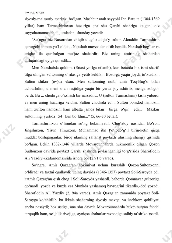 axt soli-saroyda edi. «amir qazag‘an qish chog‘i soli-saroyda yashardi, bahorda qoranavar gulzoriga qo‘nardi, yozda va kuzda esa munkda yashamoq bayrog‘ini tikardi»,-de6 yozadi. sharofiddin ali yazdiy (2, 94a varaq). amir qazag‘an zamonida poytaxt soli-saroyga ko‘chirilib, bu ikkala shaharning siyosiy mavqei va istehkom qobiliyati ancha pasaydi; boz ustiga, ana shu davrda movarounnahrda hukm surgan feodal tarqoqlik ham, xo‘jalik rivojiga, ayniqsa shaharlar ravnaqiga salbiy ta’sir ko‘rsatdi. amir qazag‘anni 1357 yili ov chog‘ida kuyovi qutlug‘ temur halok etadi va uning o‘rniga taxtga o‘tirgan o‘g‘li amirzoda abdulloh samarqand shahrini o‘ziga poytaxt qiladi, chunki u otasi hayotligida shu shaharning hokimi bo‘lgan va bu joy unga yoqib qolgan edi (2, 94 b varaq). bu davrda qarshi viloyat mavqeidagi shahar sanalgan va unda amir temurning amakisi hoji barlos hokim edi. tug‘luq temurxon 1360 yili movarounnahrni egallaganda, hoji barlos xurosonga qochadi. amir temur uni kuzatib jayhun (amudaryo) bo‘yigacha boradi va o‘sha yerda amakisi bilan vidolashib tug‘luq temurxon huzuriga qaytadi. …